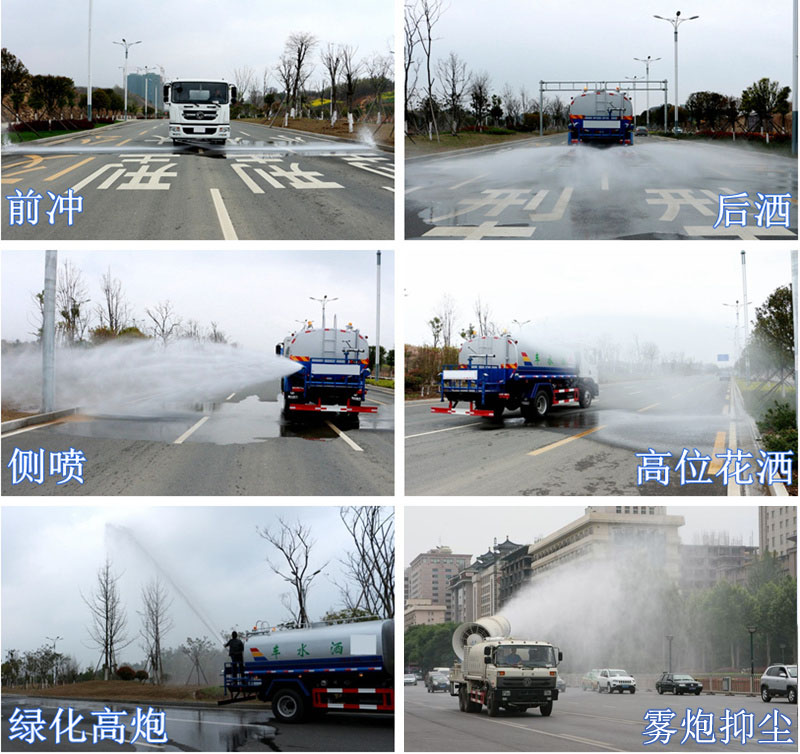 歐曼22方后八輪運水灑水車工作圖